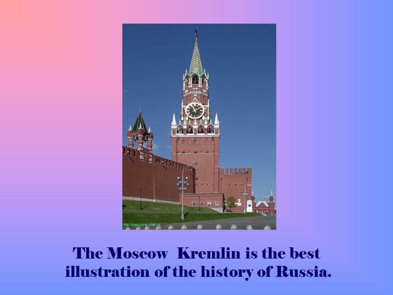 The Moscow  Kremlin is the best illustration of the history of Russia.